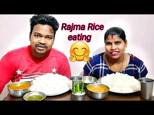 Rajma curry with rice eating | husband wife rajma rice eating | eating show | indian food mukbang