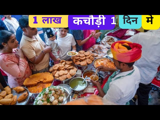 Best Kachori In  Rajasthan । Ajmer  Street Food |  Khandelwal Kachori | ShankarChaat AjmerKaisarganj