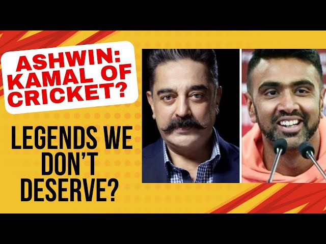 Do we deserve Ashwin and Kamal’s genius? | Stunning Similarity | #ravichandranashwin #kamalhaasan