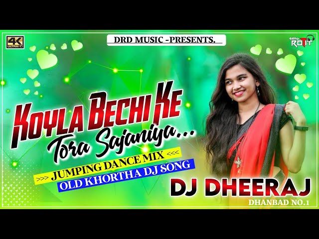 Koyla Bechi Ke Tora Sajaniya ( Jumping Dance Mix ) Dj Dheeraj Dhanbad | Old Khortha Dj Song