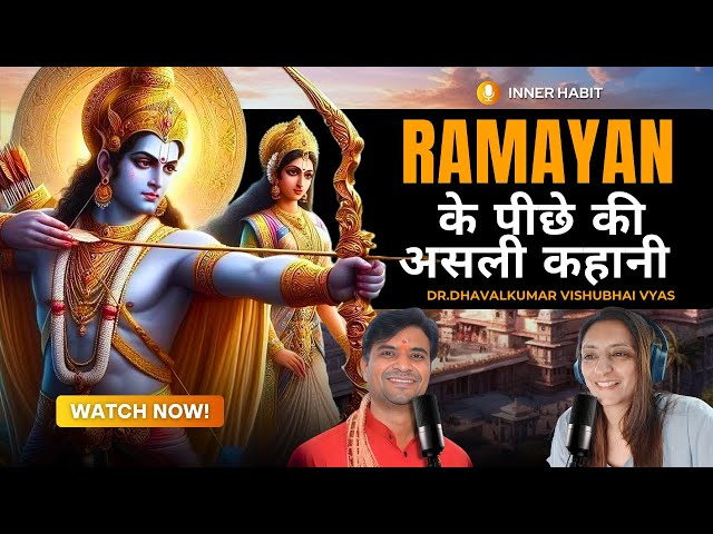 Ramayana’s Hidden Mysteries –Tulsidas Ramayana Vs Valmiki Ramayana |  Ft Dr DhavalKumar Vyas