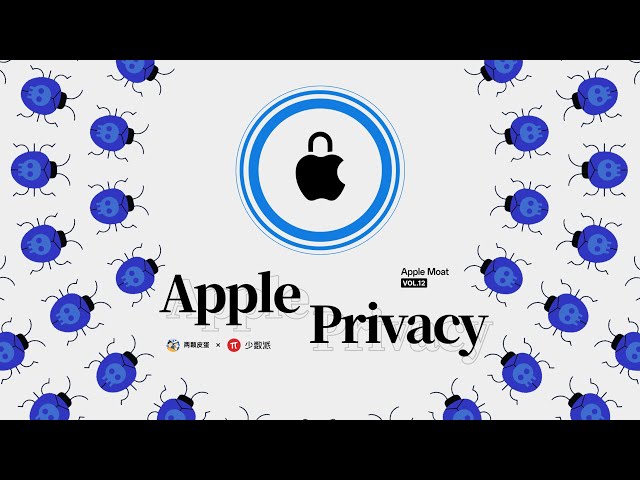 [HDR] Please take your hands off my data... | Apple Privacy Moat