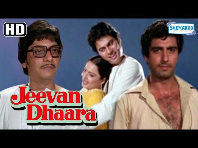 Jeevan Dhaara (HD & Eng Subs) - Hindi Full Movie - Rakesh Roshan | Amol Palekar | Rekha