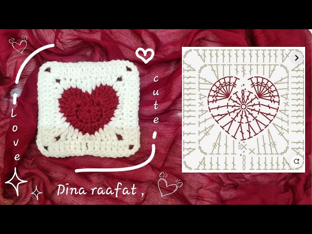 مربع جراني كروشيه قلب_heart granny square  crochet