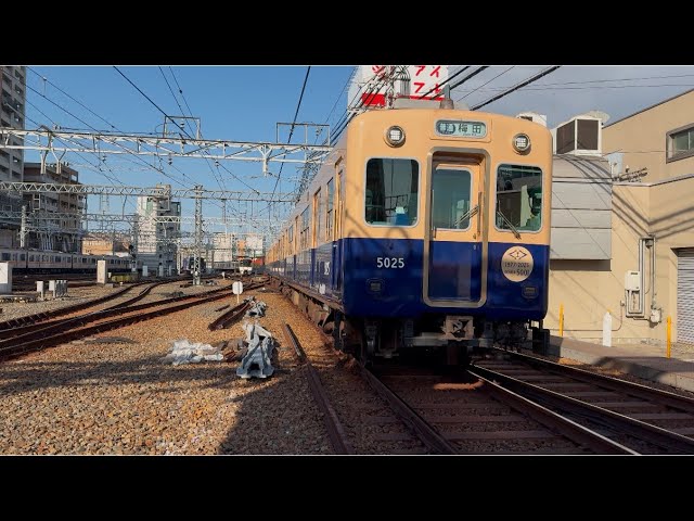 【さよならHM掲出！】阪神5001形 5025F 普通 梅田行き