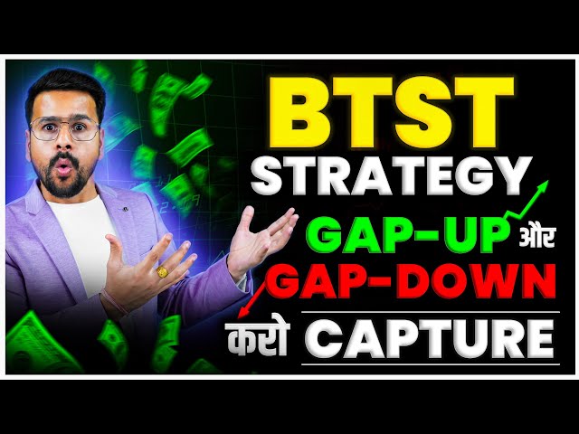 BTST Option Trading Strategy in Stock Market Trading | Trading Strategy For Beginners