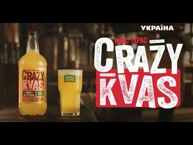 Реклама новинки Crazy Kvas от Квас Тарас (ТРК Украина, июль 2018)