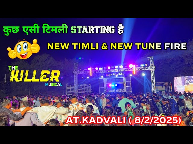 कुछ एसी टिमली STARTING है 💃NEW TUNE के साथ 🔥 KILLER MUSICAL BAND ✨️ AT.KADVALI