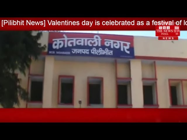 [Pilibhit News] Valentines day is celebrated as a festival of love all over the world/THE NEWS INDIA