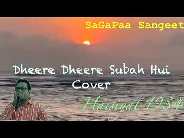 Dheere Dheere Subah Hui | Cover