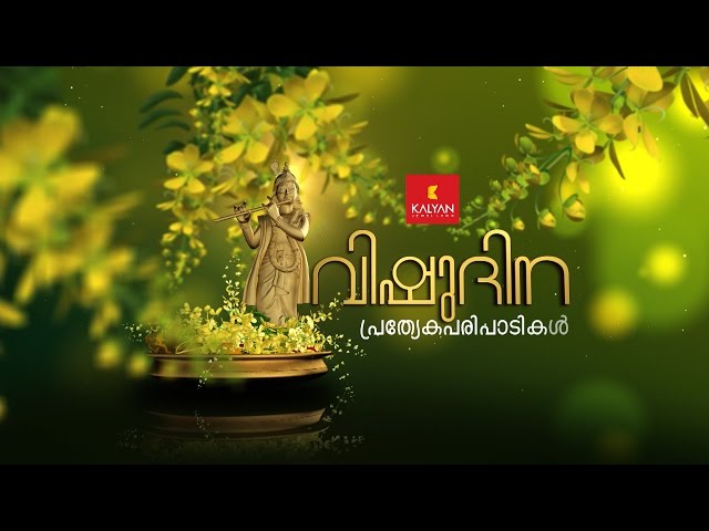 Asianet Vishu Special Programmes