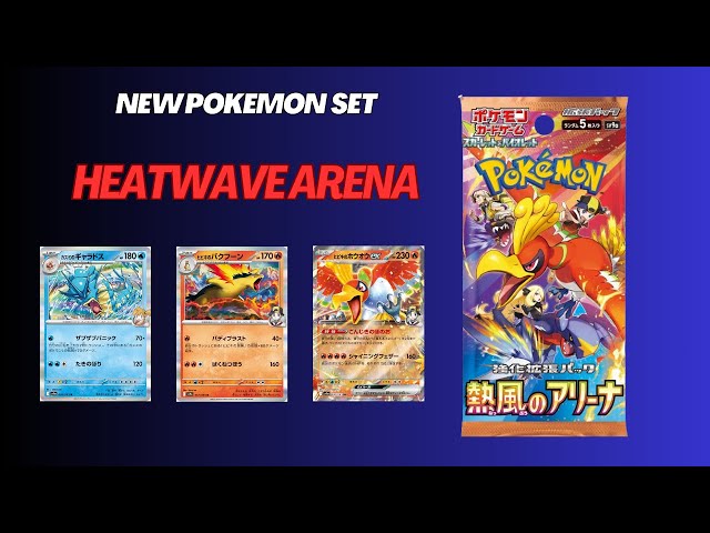 NEW POKEMON TCG SET! - Heatwave Arena! Here's what we know!