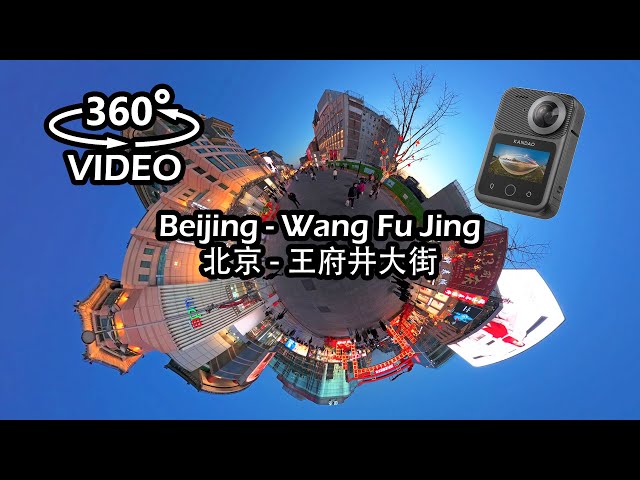 Beijing walking video - Wangfujing at Night - 360 Video