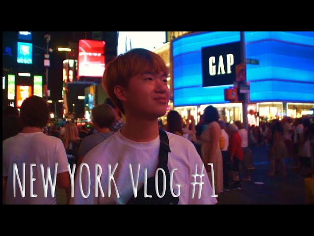 2019 08.02.~08.31. 뉴욕 Vlog. 첫째날 New York Vlog 1st.