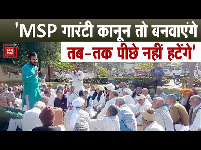 अभी तो एक पड़ाव पार किया है, MSP गारंटी कानून बने बगैर पीछे नहीं हटेंगे किसानः Abhimanyu