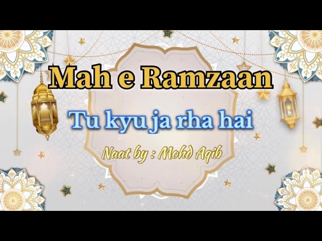 New Nasheed | judai se dil phata ja raha hai | bata mahe ramzan tu kyu ja raha hai | Best naat 2024