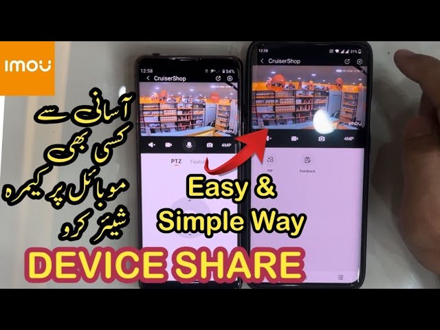 How To Share Any IMOU Camera on Different Mobiles | Smart Solutions