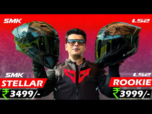 SMK Stellar vs LS2 Rookie FF352 Comparison😍 Best Looking Helmets in Budget | Best Helmet Under 4000