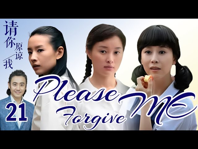 【FULL】❤Please Forgive Me❤ EP21❥(^_-) #wuxiubo #haiqing #dongjie #wuyue 丨campus love story #love