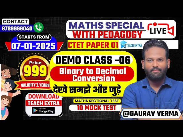 CTET JULY 2025 | BASIC MATH DEMO CLASS 06 | #ctetmaths #ctet #maths #gaurav_verma