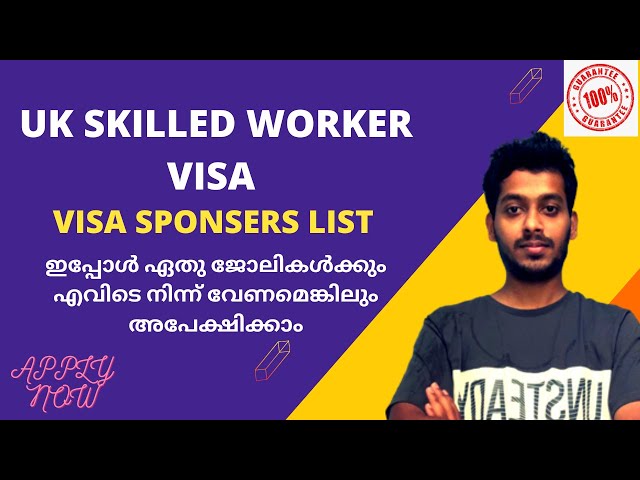 UK SKILLED WORKER VISA MALAYALAM I HOW TO APPLY I SPONSER LIST MALAYALM 2023