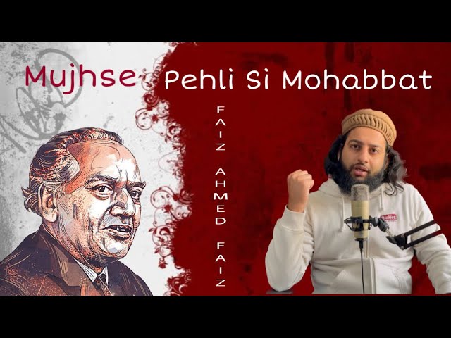 Mujhse Pehli Si Mohabbat || Faiz Ahmed Faiz || Waheed Rathore || Podcast 7 || Shayari Aur Mohabbat