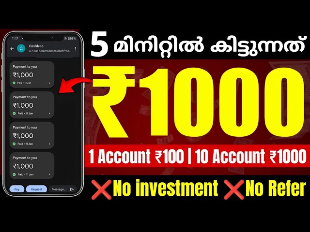 ✅ ₹100-₹10,000 എല്ലാവർക്കും കിട്ടും | No investment | Earning apps malayalam | Money making apps