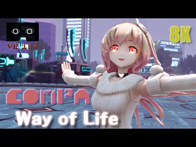 【MMD VR180】【8K】Way of Life (ATLUS Kitajoh Remix) ft. COMPA & her friends