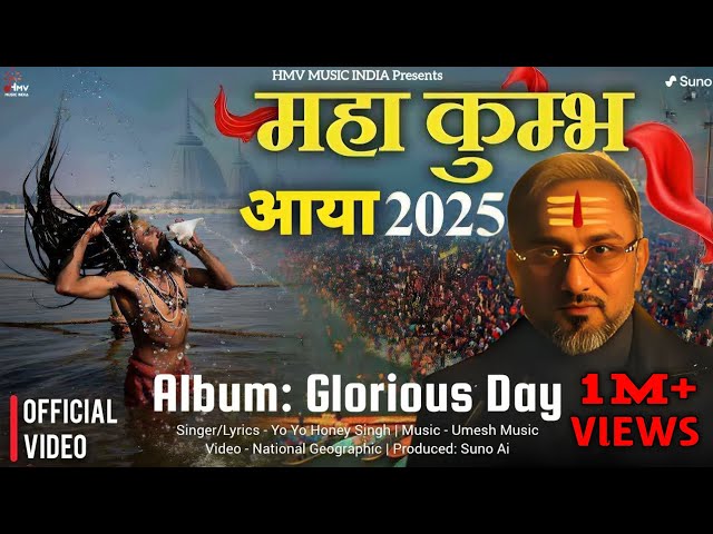 Maha Kumbh Aaya (Official Video) - Yo Yo Honey Singh | Glorious Day | HMV Music India