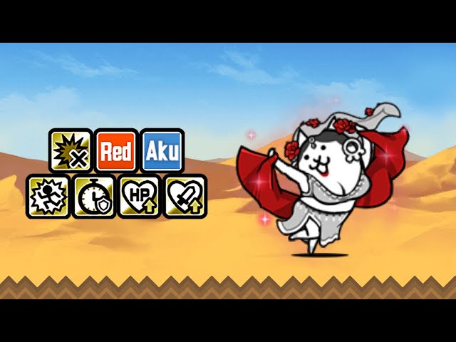 Enter Bellydance Cat (True Form & Talent Upgrade Information) [The Battle Cats]