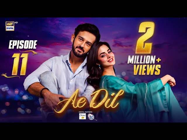 Ae Dil Episode 11 | 5 Feb 2025 (Eng Sub) | Azaan Sami | Komal Meer | Gohar Rasheed | ARY Digital