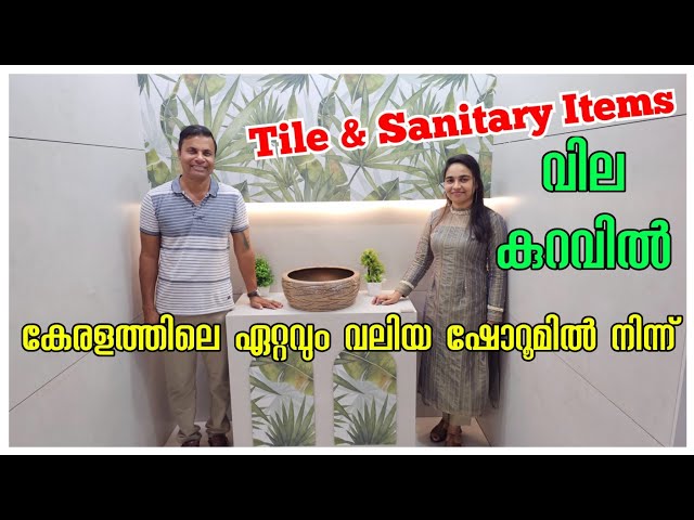 കുടുംബത്തിലെ ആഘോഷം ❤️ /Home tour /Tile and sanitary /Bathroom /Interior decoration /Family vlog /