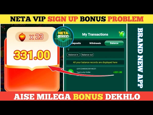 NETA VIP SIGN UP BONUS PROBLEM SOLVED ｜ NETA VIP APP ME SIGN UP BONUS KAISE MILEGA ｜  NETA VIP APP