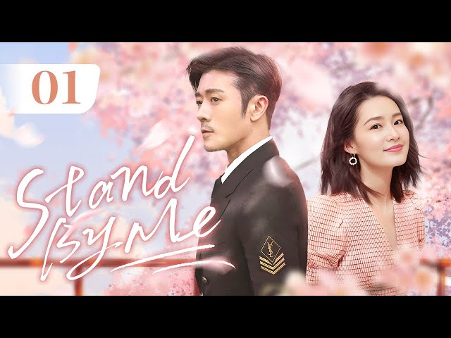 【FULL HD】Stand By Me 01 | All-round Orphan Girl's Unexpected Love | Li Qin