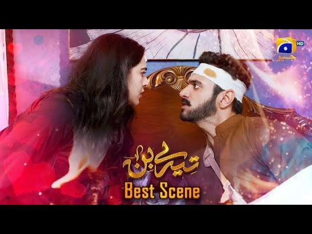 kia Hoti Hain Bewafai Tujhy Kar Kay Dekha Donga (Drama Tere Bin OST) Geo Channel