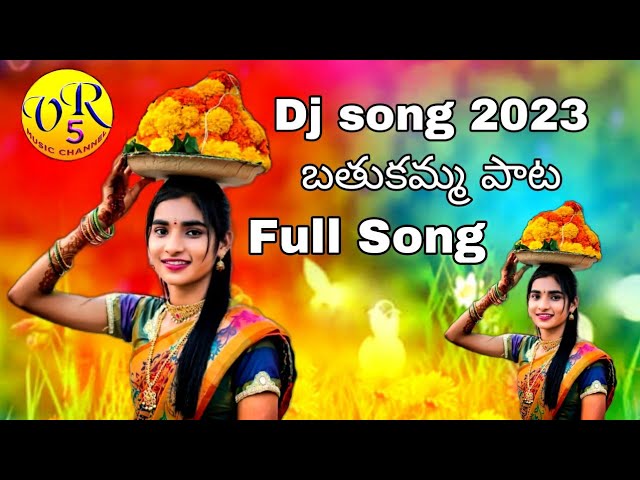 Dj Bathukamma Song 2023|| Raghu Ramudu Sitha Uyyalo||VR5 Music Channel