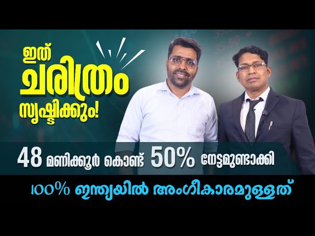 രക്ഷപ്പെടാൻ ആഗ്രഹിക്കുന്നവർക്ക് തുടങ്ങാം🔥ഇത് ചരിത്രമാകും...ഉറപ്പ്🔥online money making |new focus tv