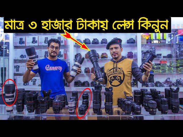 Biggest Second Hand DSLR Camera Lens Shop In Dhaka 2020 😱 CanonNikon Every Camera Lens Price