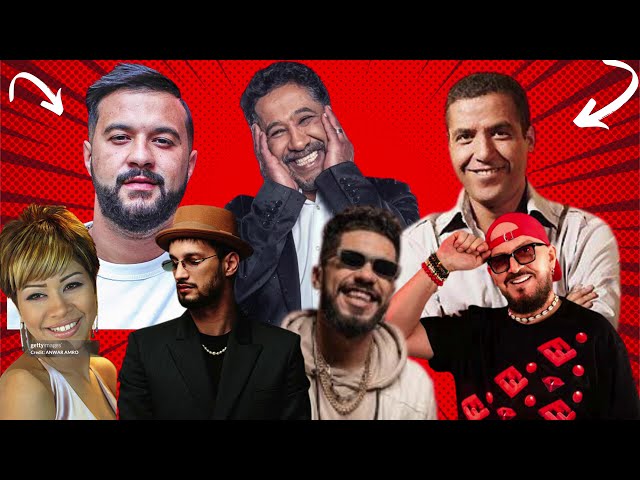 CHEB MOMO X CHEB MAMI X CHEB KHALED X CHEB BILAL X SHIRINE X SOOLKING X ELGRANDETOTO - REMIX 2025