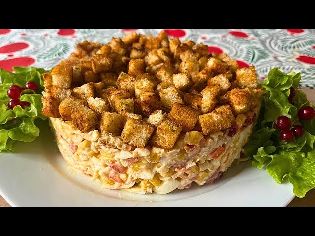 Быстрый Салат с крабовыми палочками ! Два способа подачи ! Выбирай на вкус !