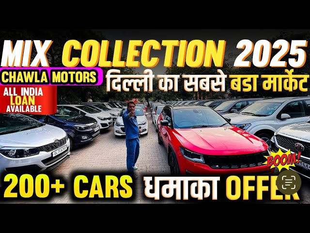 Second hand cars in delhi-(8287443442) (7982659932)