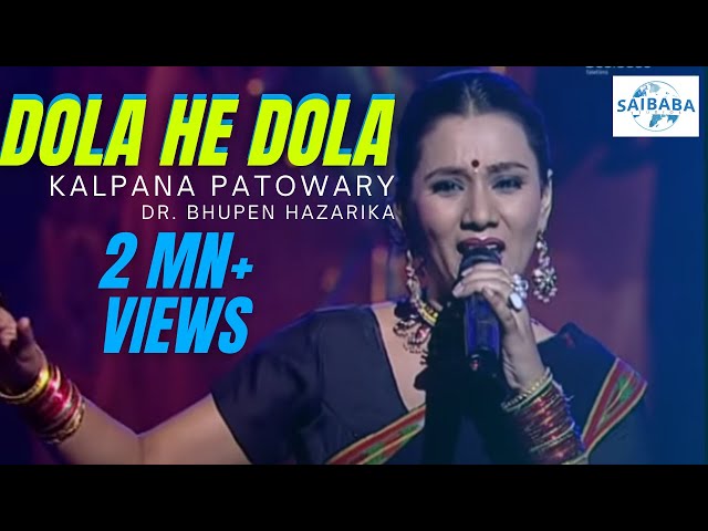 DOLA HE DOLA | Folk Song | KALPANA PATOWARY | Dr. Bhupen Hazarika | JUNOON | Saibaba Studios