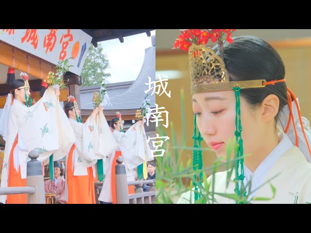 beautiful,a dance by four miko (shrine maidens) , Kyoto in Winter