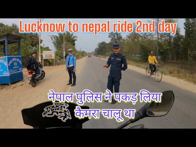 Nepal me police ne pakad liya  #bmwriders #eervlogsbmw #viralvideo #bikers #riders #youtube