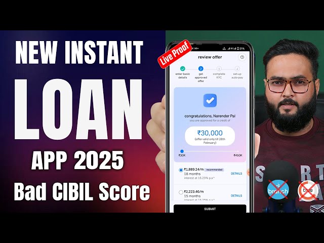 ✅₹30,000 Loan Approval - Brand New loan app | Low CIBIL, Only Adhar & PAN | Best Loan App 2025