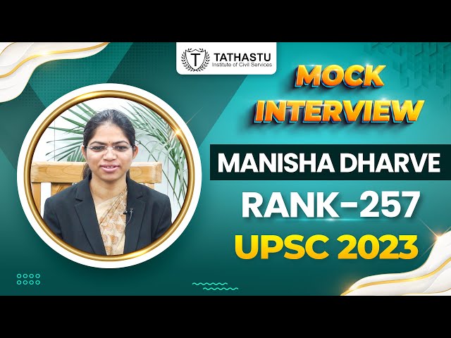 Manisha Dharve, UPSC Rank 257 | UPSC Topper 2023 | Mock Interview |  #upscinterview