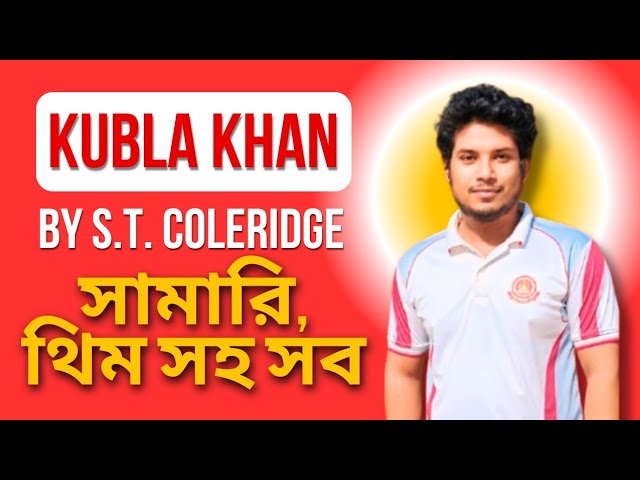 Kubla Khan By Samuel Taylor Coleridge Summary and Themes in Bangla