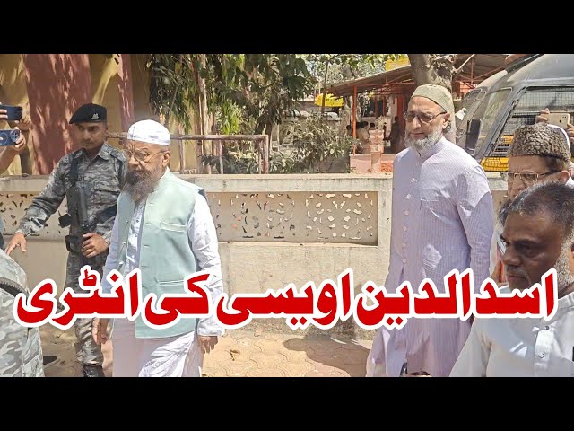 Asaduddin Owaisi malegaon city police station me Entry