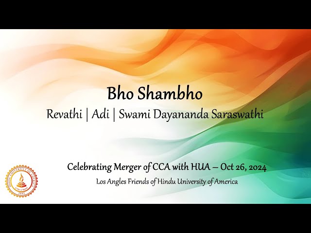 Bho Shambho - Revathi | Adi | Swami Dayananda Saraswathi