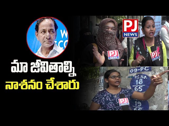 Telanagana Students Fire On KCR || PJNEWS